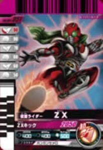 中古】【非常に良い】仮面ライダーバトルガンバライド 001弾 仮面