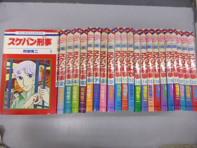 スケバン刑事 コミックセット マーケットプレイスセット