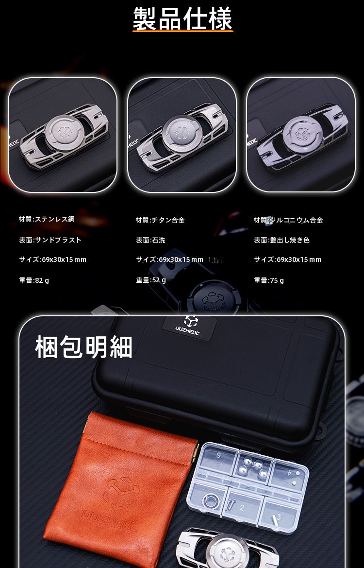 フィジェットトイ