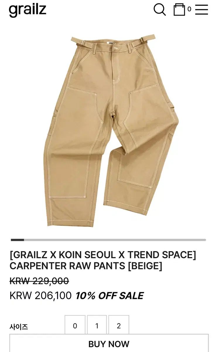 GRAILZ x コインSEOUL トス カーペンター パンツ