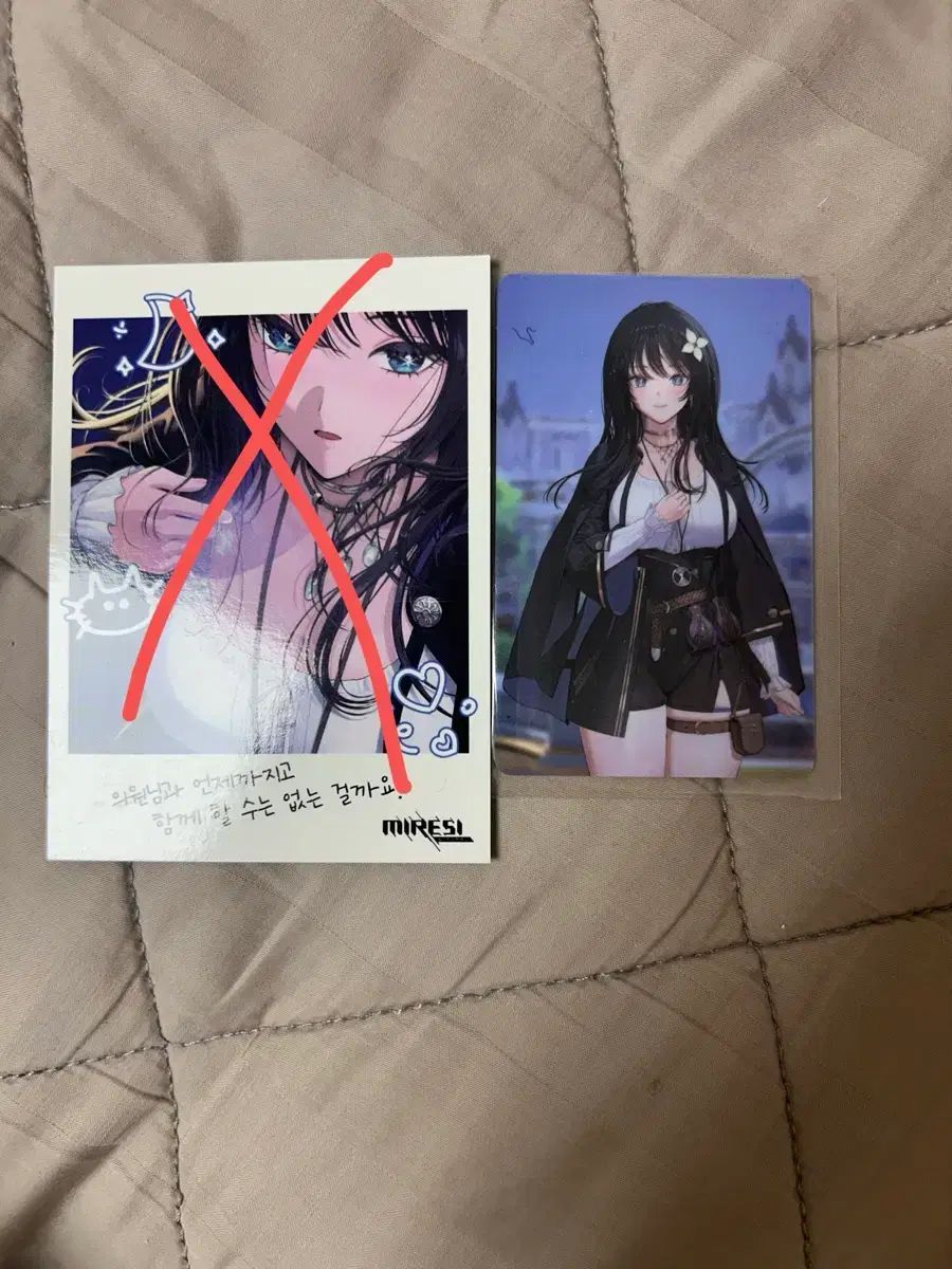 未来시 agf 엔데 HOT Face the Sun ARカード shop取引では対象外