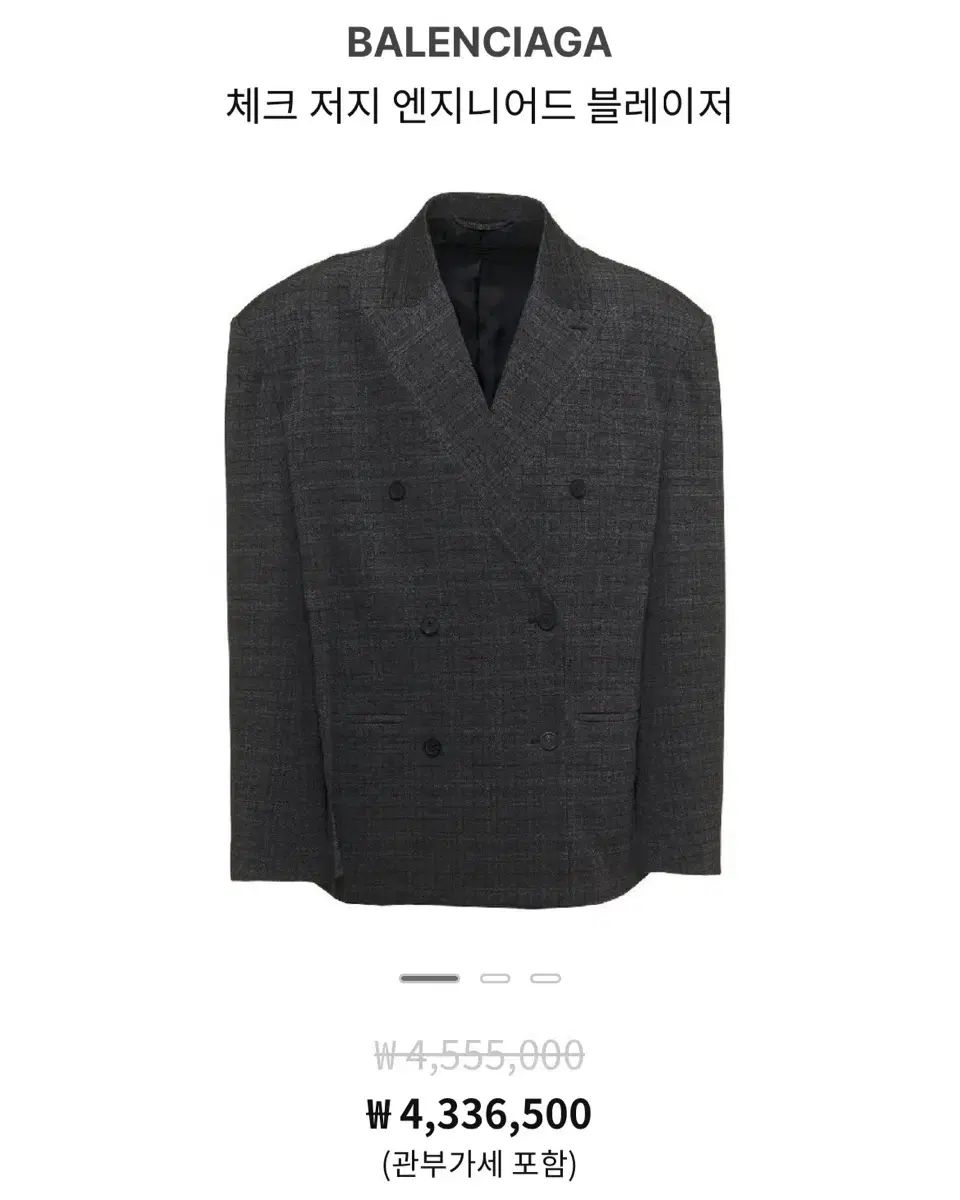 バレンシアガ エンジニアードガーメンツ ブレーザー ジャケット