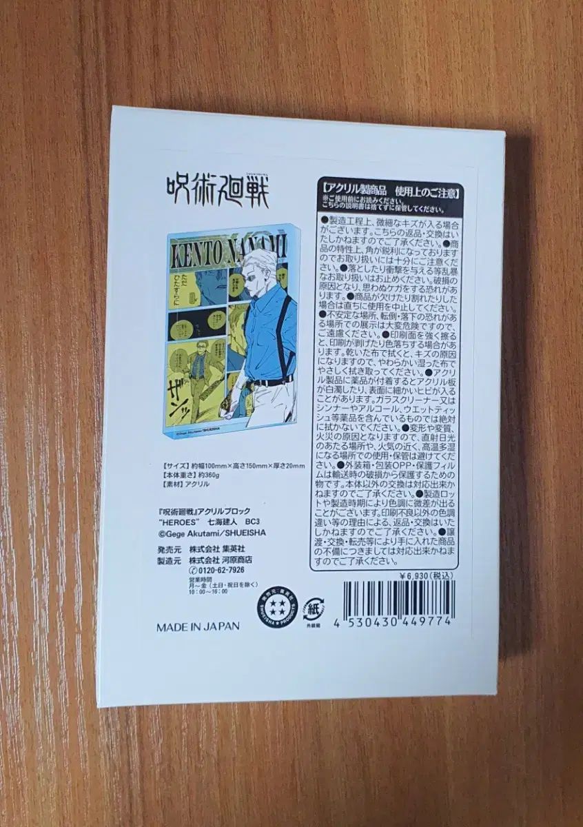 ライフ西洋洋画美術全集、巨匠の世界 全12巻