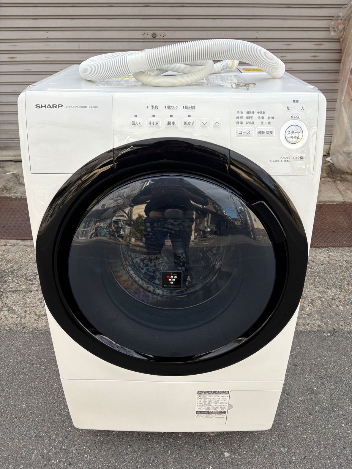 SHARP シャープ ドラム式電気洗濯乾燥機 ES S 7 E WL kg 3 5 2020年製