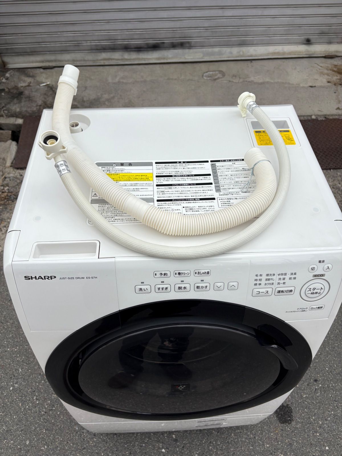 SHARP シャープ ドラム式電気洗濯乾燥機 ES S 7 H WL kg 3 5 製 ◾️