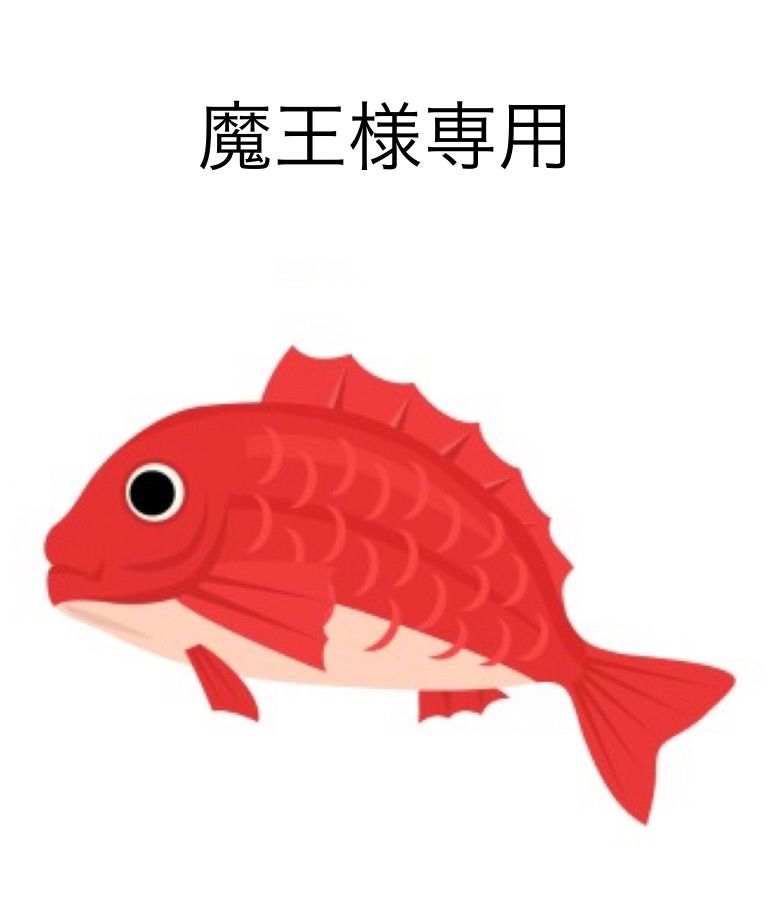 タイラバ タングステン 魔王様専用