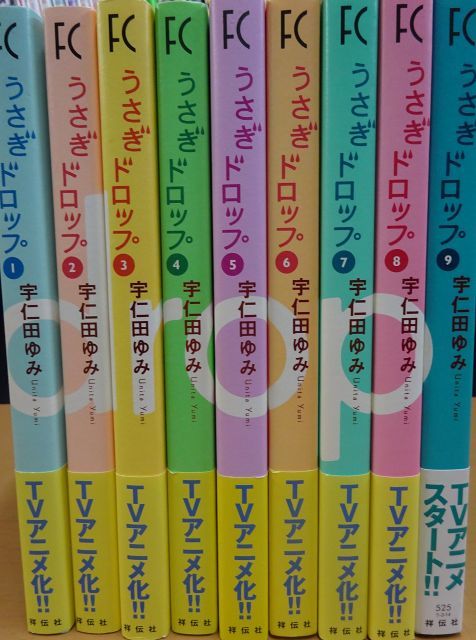 うさぎドロップ コミック 全9巻 完結セット Feelコミックス