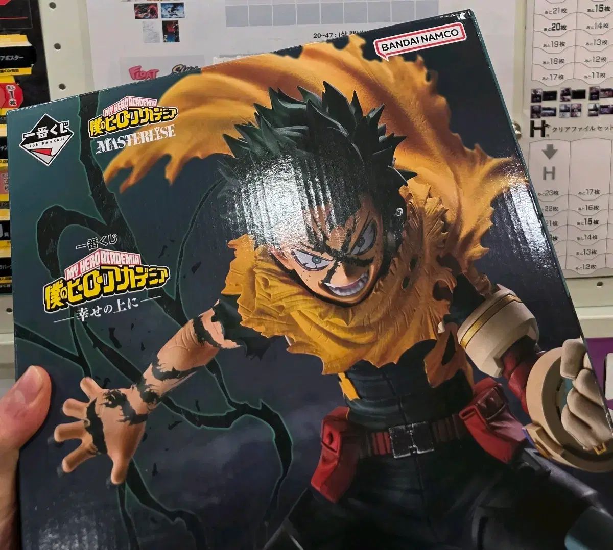 僕のヒーローアカデミア 一番くじ A賞 緑谷出久 フィギュア