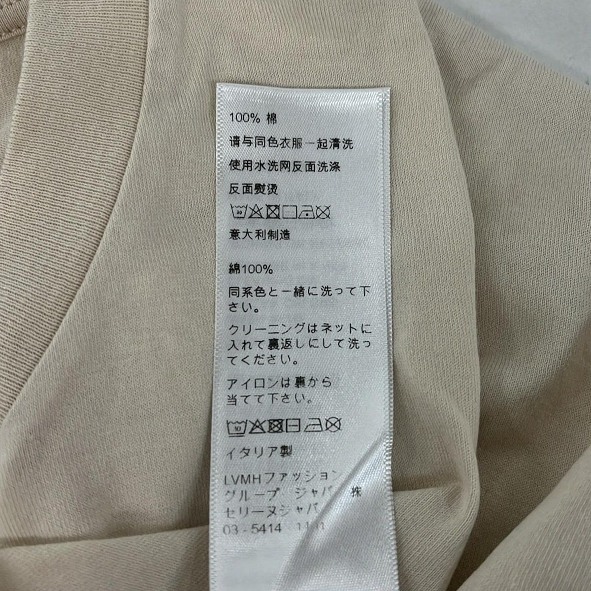 サイズL レディース