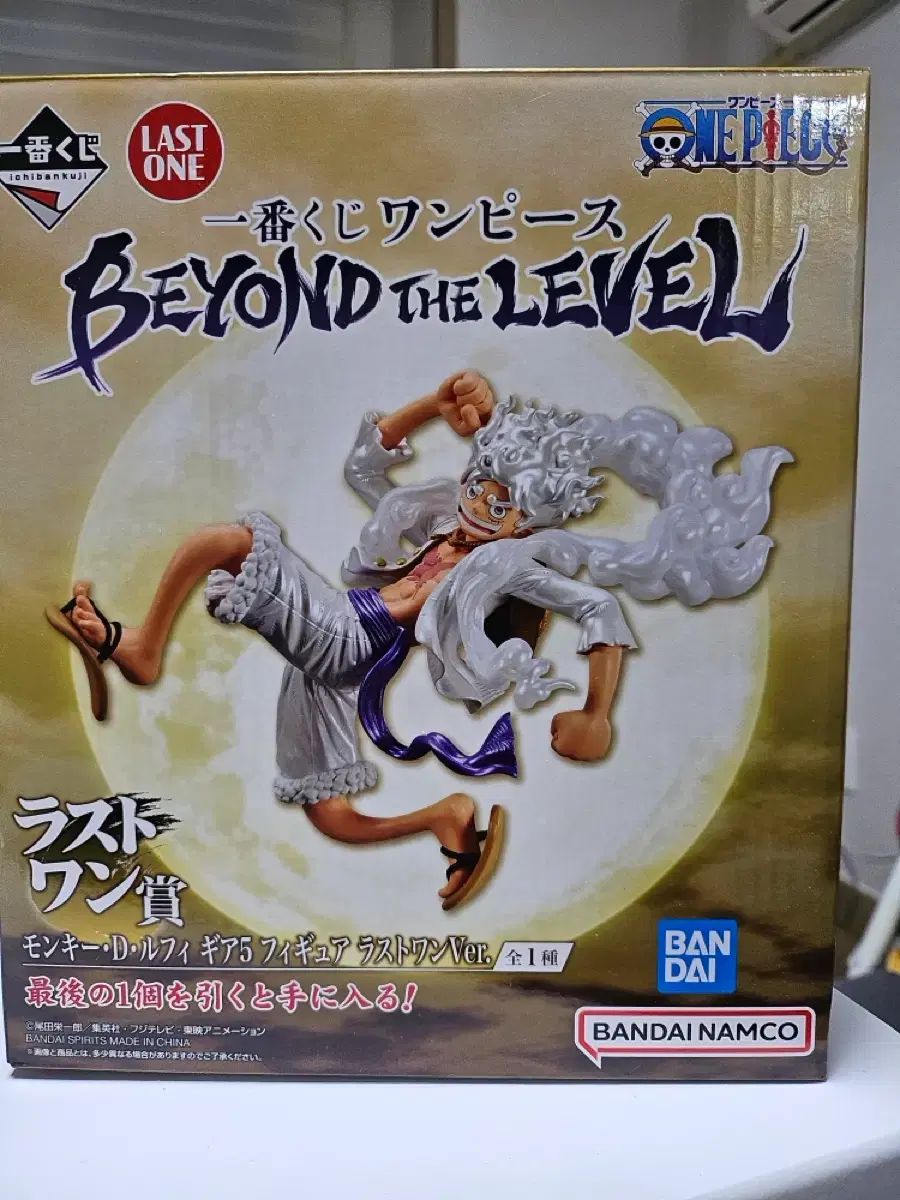 ONE PIECE フィギュア Beyond ビヨンド ザ レベル ニカ NIKA モンキー D ルフィ ラストワン