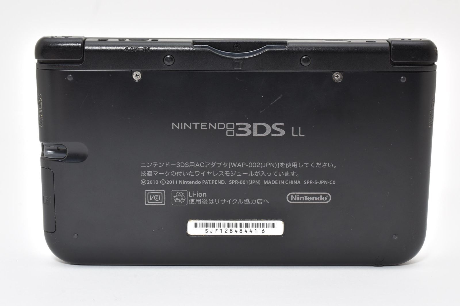 動作良好品 ニンテンドー3 DS LL ブラック 本体 レトロゲーム好きにも Nintendo 任天堂