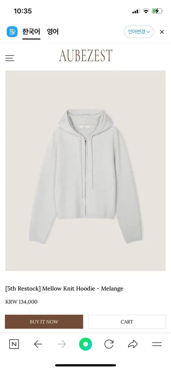 AUBEZEST オブジェスト メランジ ニット フードジップ-パンツ