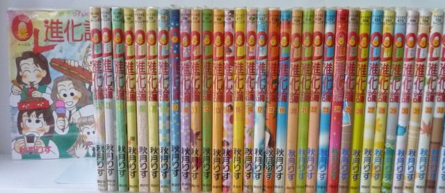 OL進化論 コミック 1-33巻 セット ワイドKC
