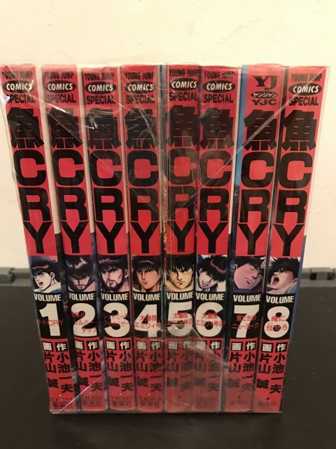 魚CRY 1 最新巻 ヤングジャンプコミックス マーケットプレイス コミックセット