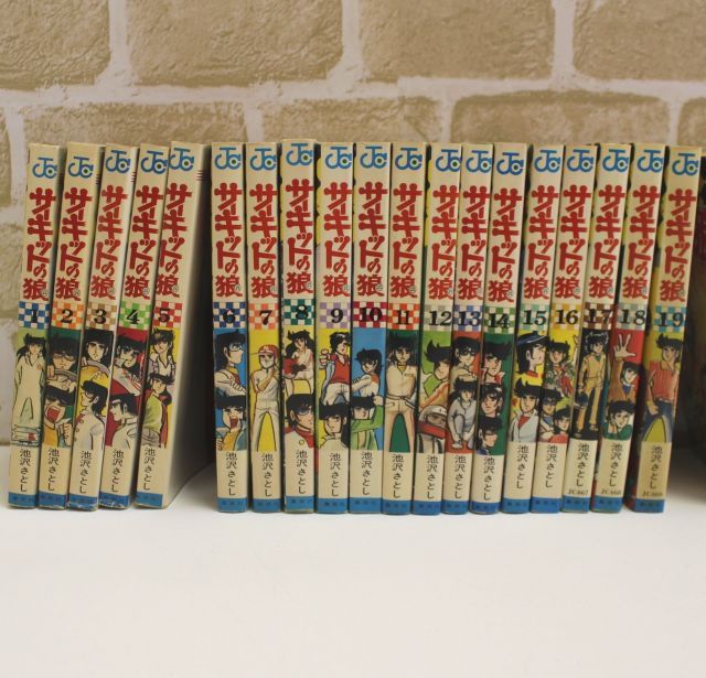 サーキットの狼 1 最新巻 マーケットプレイス コミックセット