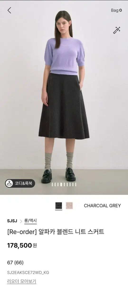 SJSJ アルパカ パーカ スカート ㅡ Free!