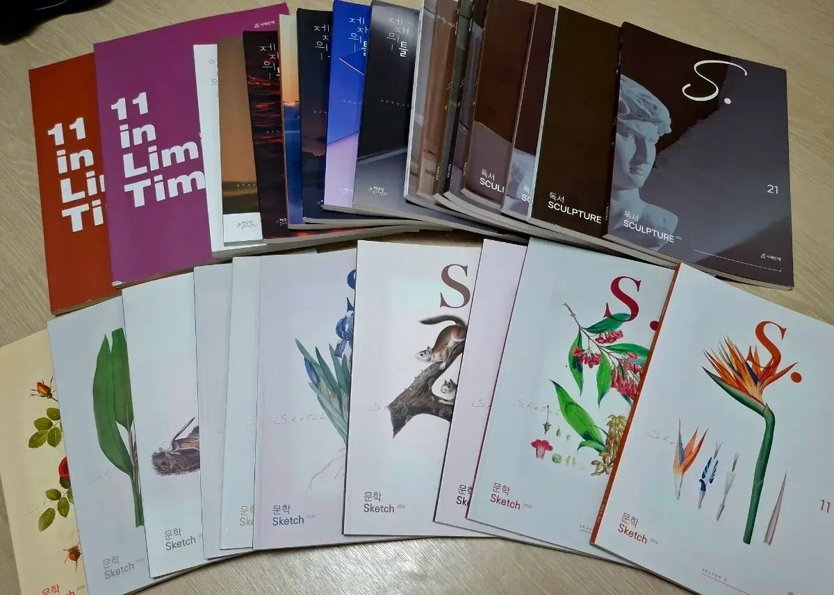 時代人材 韓国語 ヒョン ユ チャンT カリー