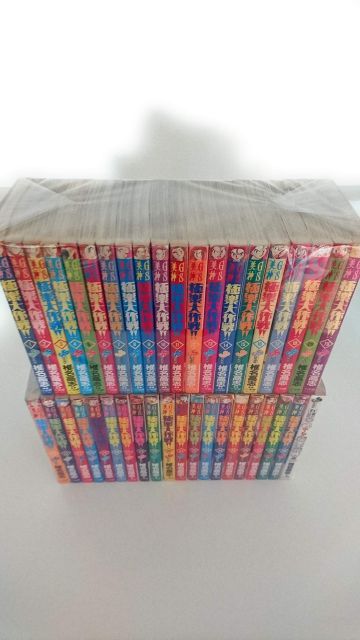 GS美神 楽大作戦!! 全39巻完結 マーケットプレイス コミックセット