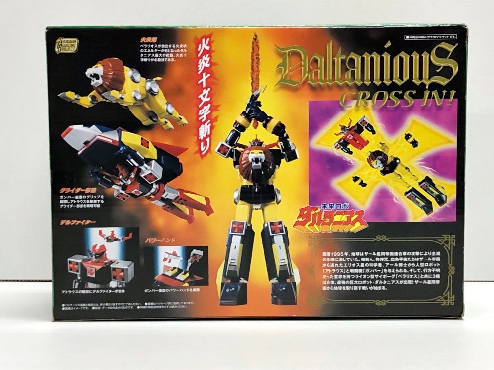 34 未組立 SMP 未来ロボ ダルタニアス 併売品