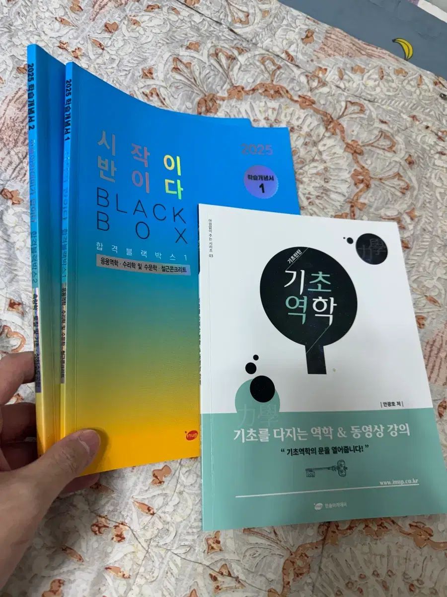 バーノン 2025 土木技士 パランイ 本