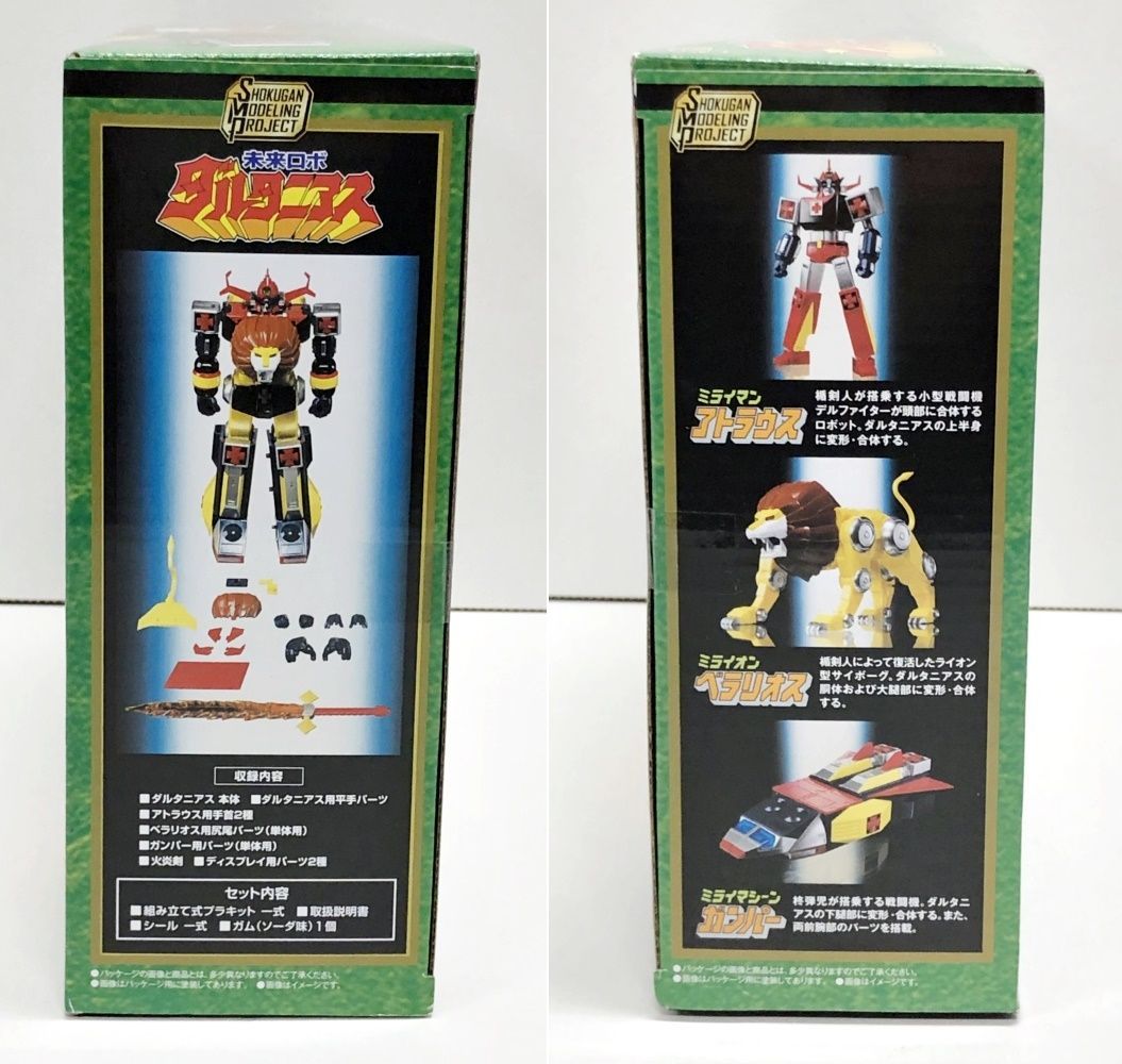 未来ロボ ダルタニアス