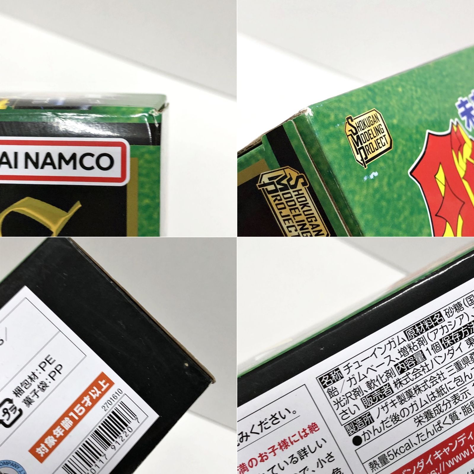  34 未組立 SMP 未来ロボ ダルタニアス 併売品 その他 ロボット