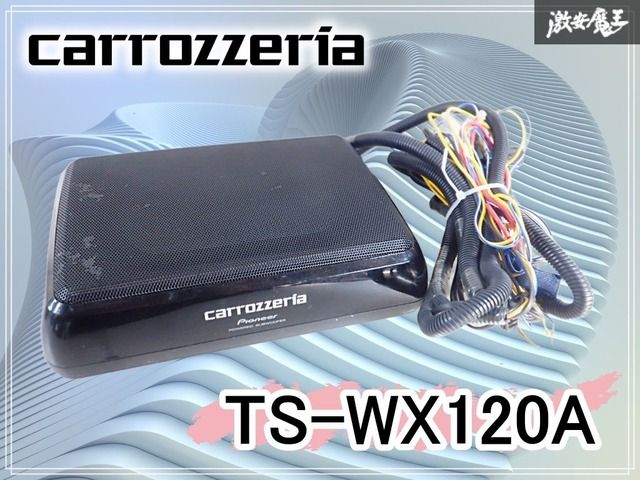 carrozzeria carozzeria TS-WX120A ね1-22 カロッツェリア/TS-WX120A
