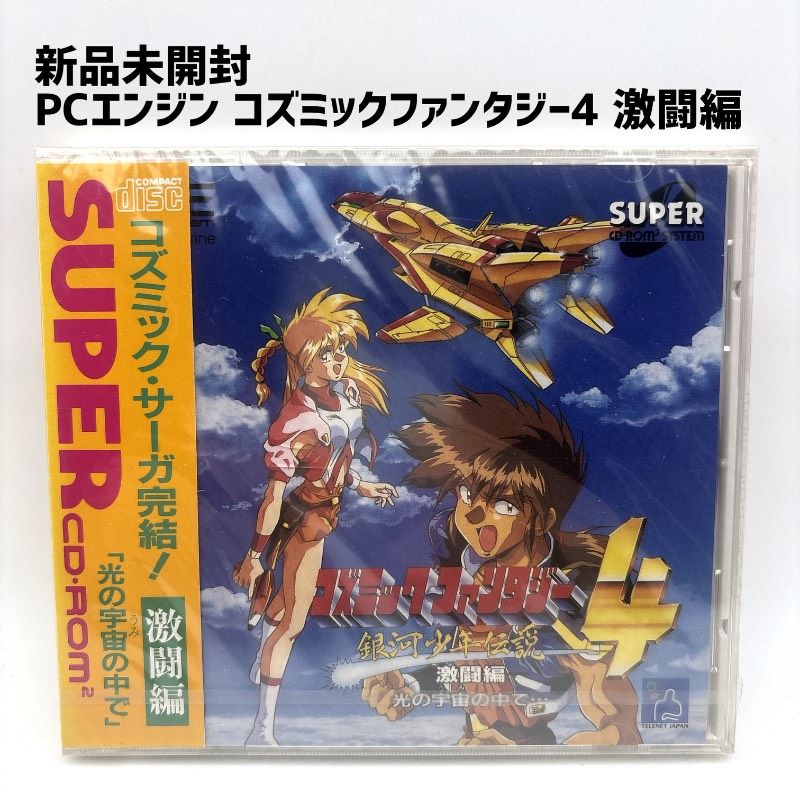 品 PCエンジン コズミックファンタジー4 激闘編 PC Engine