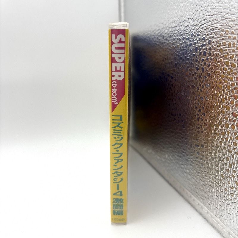  品 PCエンジン コズミックファンタジー4 激闘編 PC Engine ソフト PCエンジン