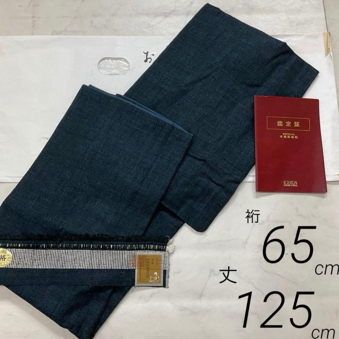 キャンディキャンディ のれん オレンジ系 昭和レトロ 販売