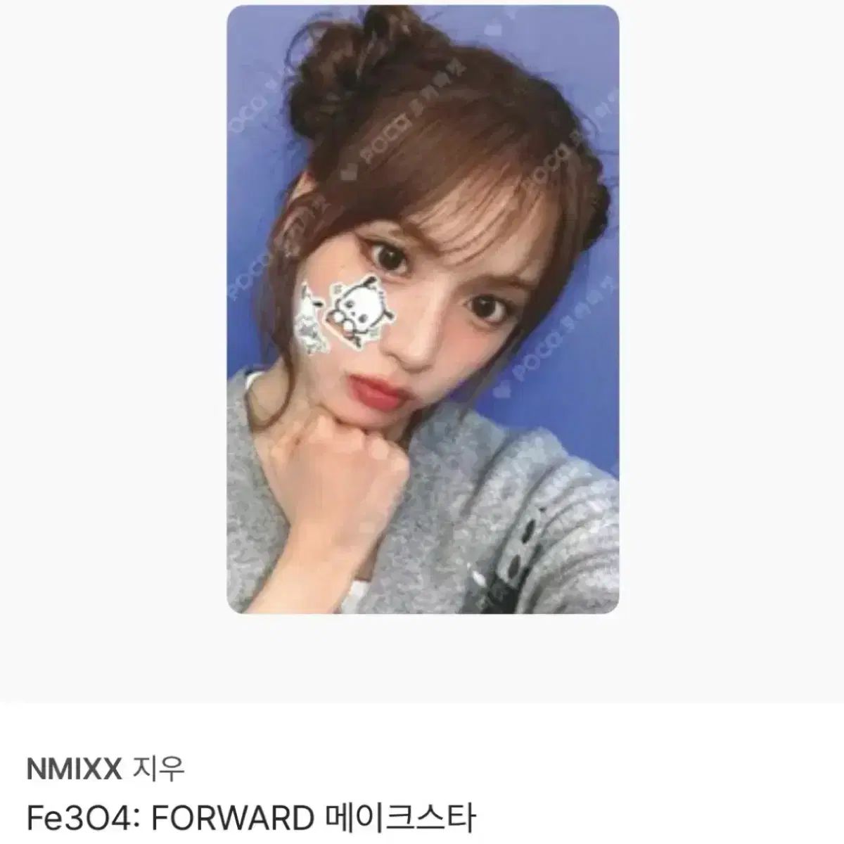 NMIXX nmixx mixxpedia makestar トレカ ジウ NMIXX（エンミックス・エンミ） ジウ(JIWOO) FORWARD Know about me