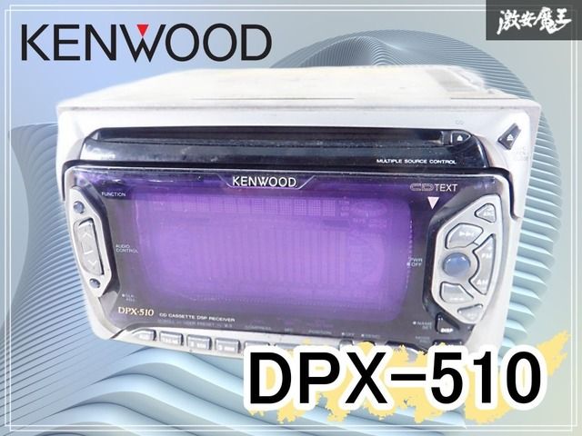 ジャンク】KENWOOD ケンウッド DPX-510 70800061 CD FM/AM プレーヤー