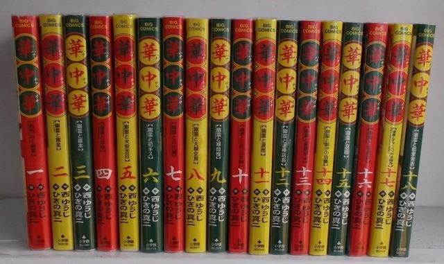 配送 古典アルメニア語文法 佐藤信夫著 アルメニア語文法 佐藤信夫著