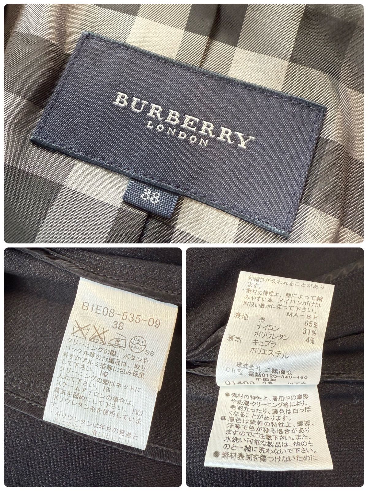 美品✨バーバリーロンドン ノバチェック テーラードジャケット ワン