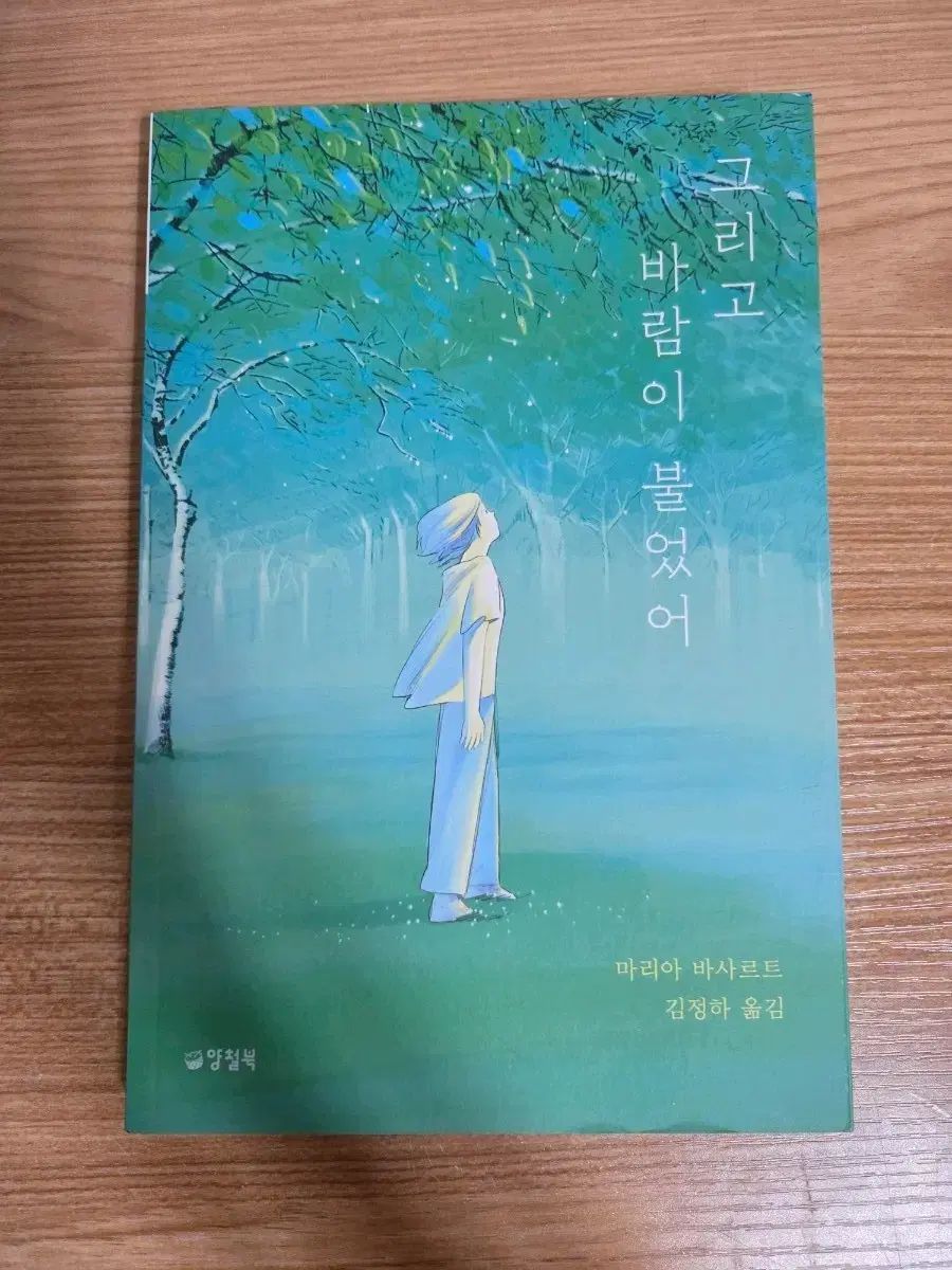 古伊万里 染付 網目文 蓋置 共箱 茶道具 伊万里 骨董 古美術