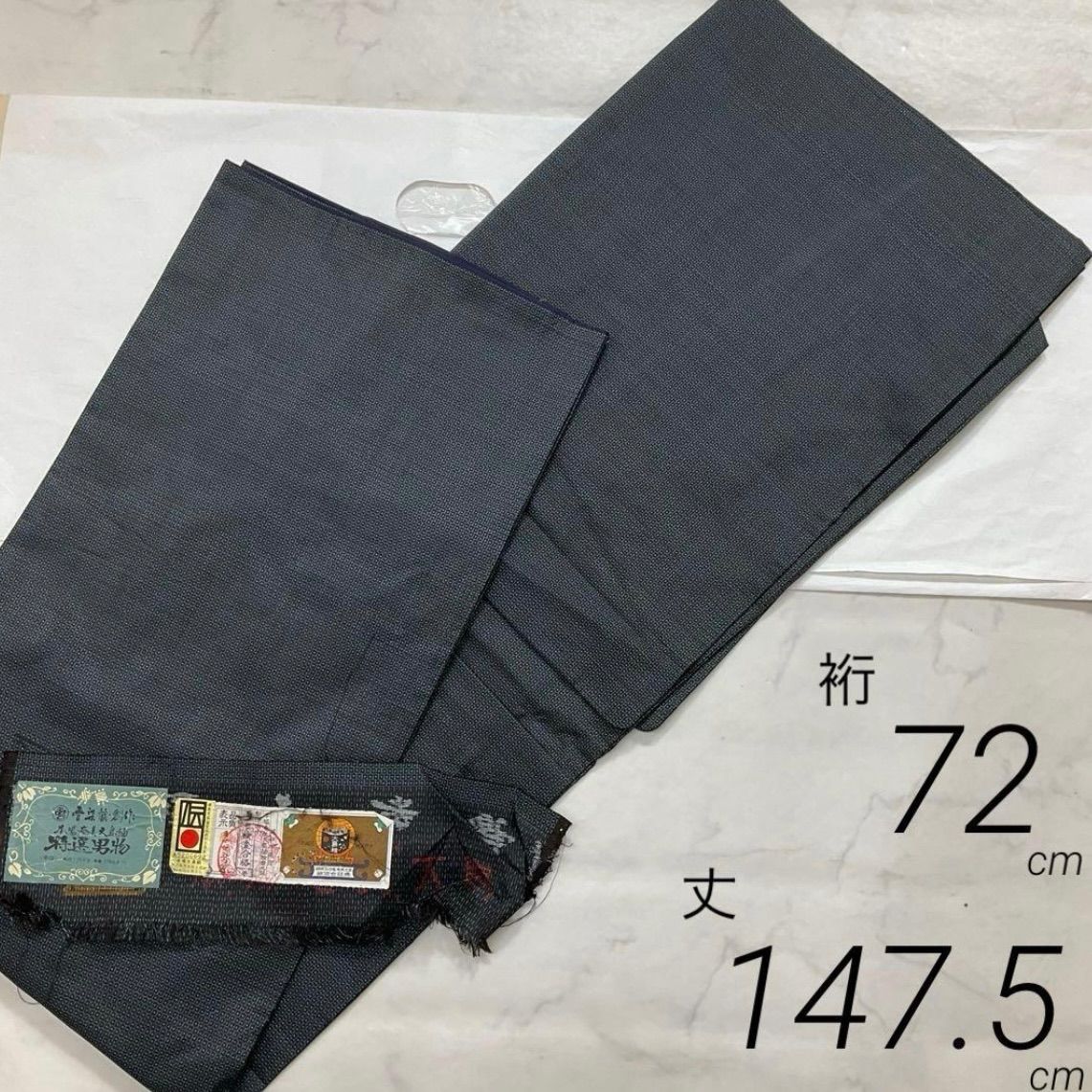 ⬛️kimomo one⬛️男前屋⬛️ ⬛️本場大島紬⬛️亀甲⬛️袷⬛️愛染蔵創作⬛️証紙付⬛️裄72丈147 5⬛️男着物男長羽織男襦袢男袴角帯男帯