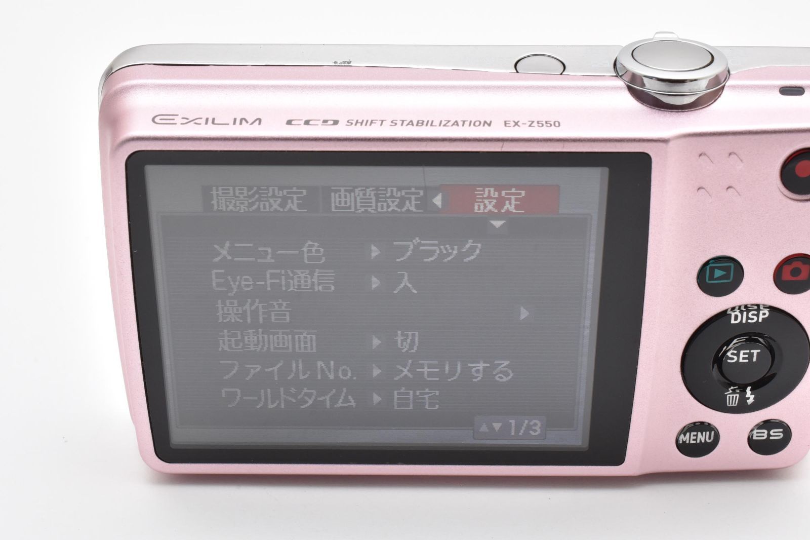 メイクアップ機能搭載