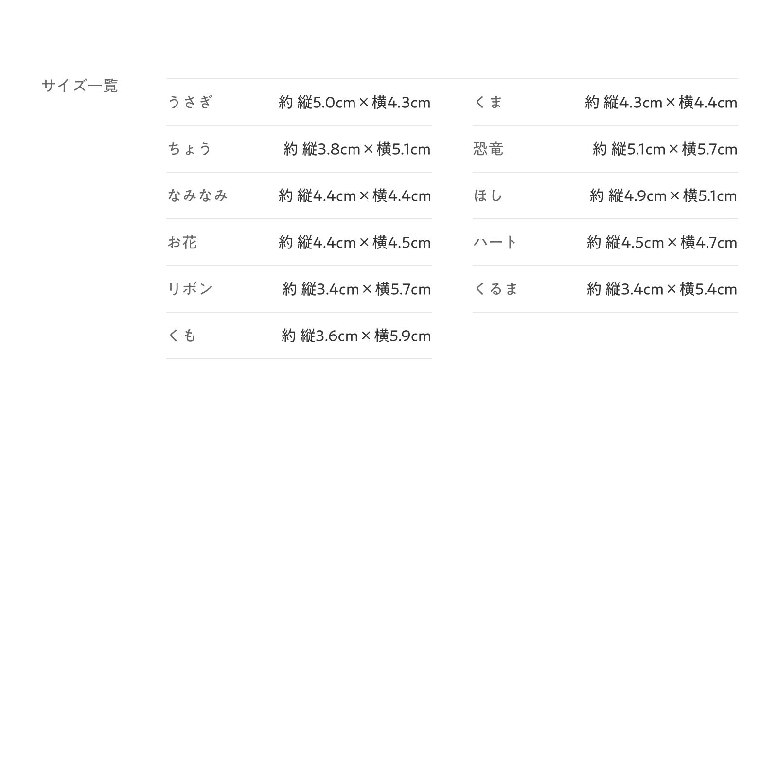 L-23】お名前ループワッペン（モチーフ） ☆リバティ生地使用 アイロン