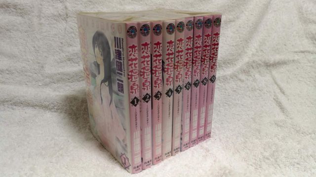 【中古】【非常に良い】恋花温泉 全9巻完結セット(ジェッツコミックス) [マーケットプレイス コミックセット]