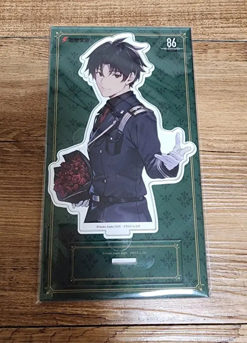 86 エイティシックス 14巻 アクリル プレート 3種 未開封 出品 - メルカリ