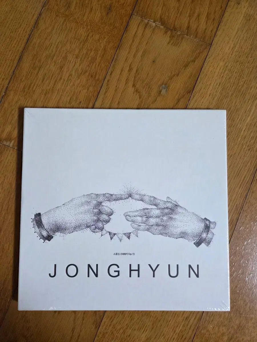 SHINee ジョンヒョン 小品集 1 アルバム