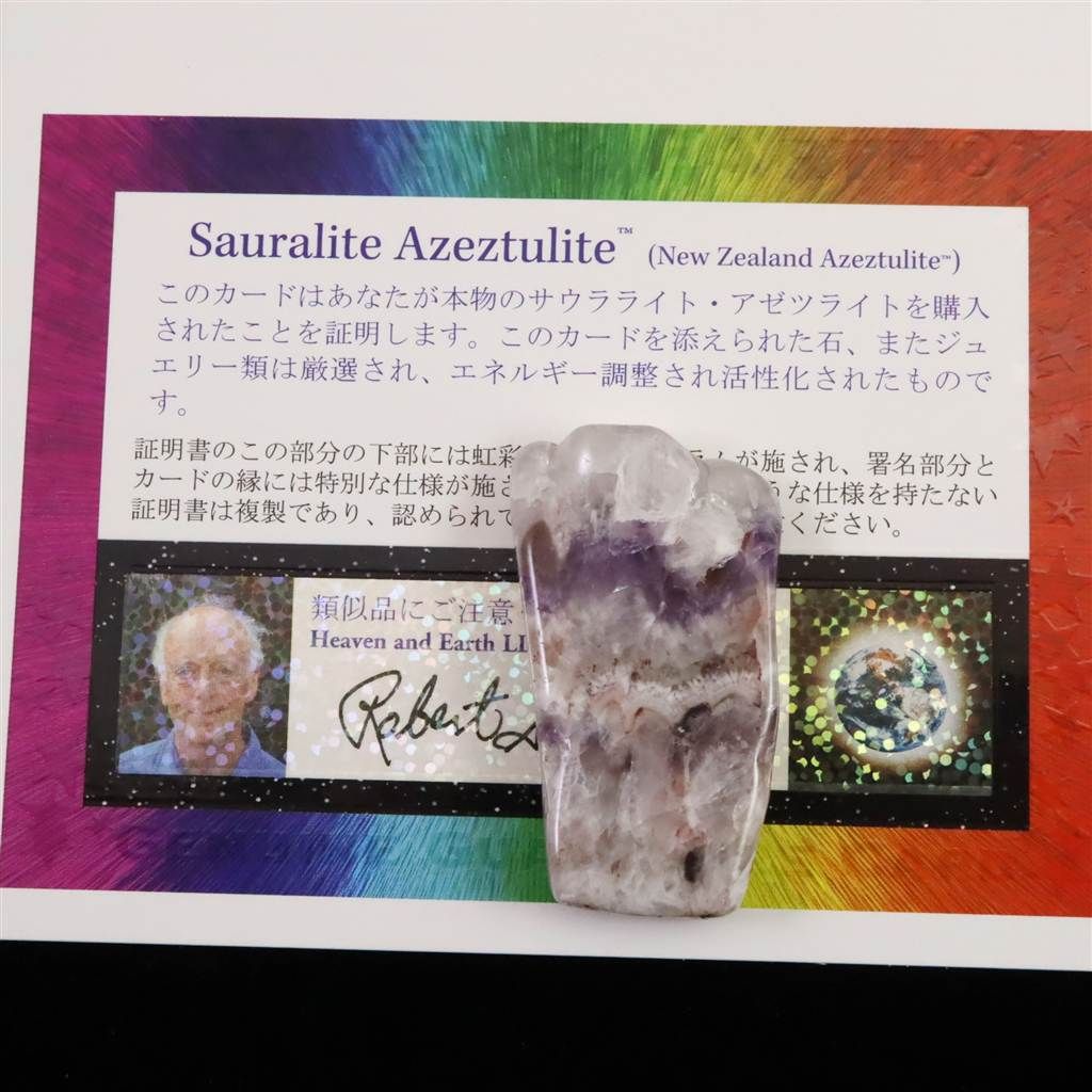 タンブル 証明書付