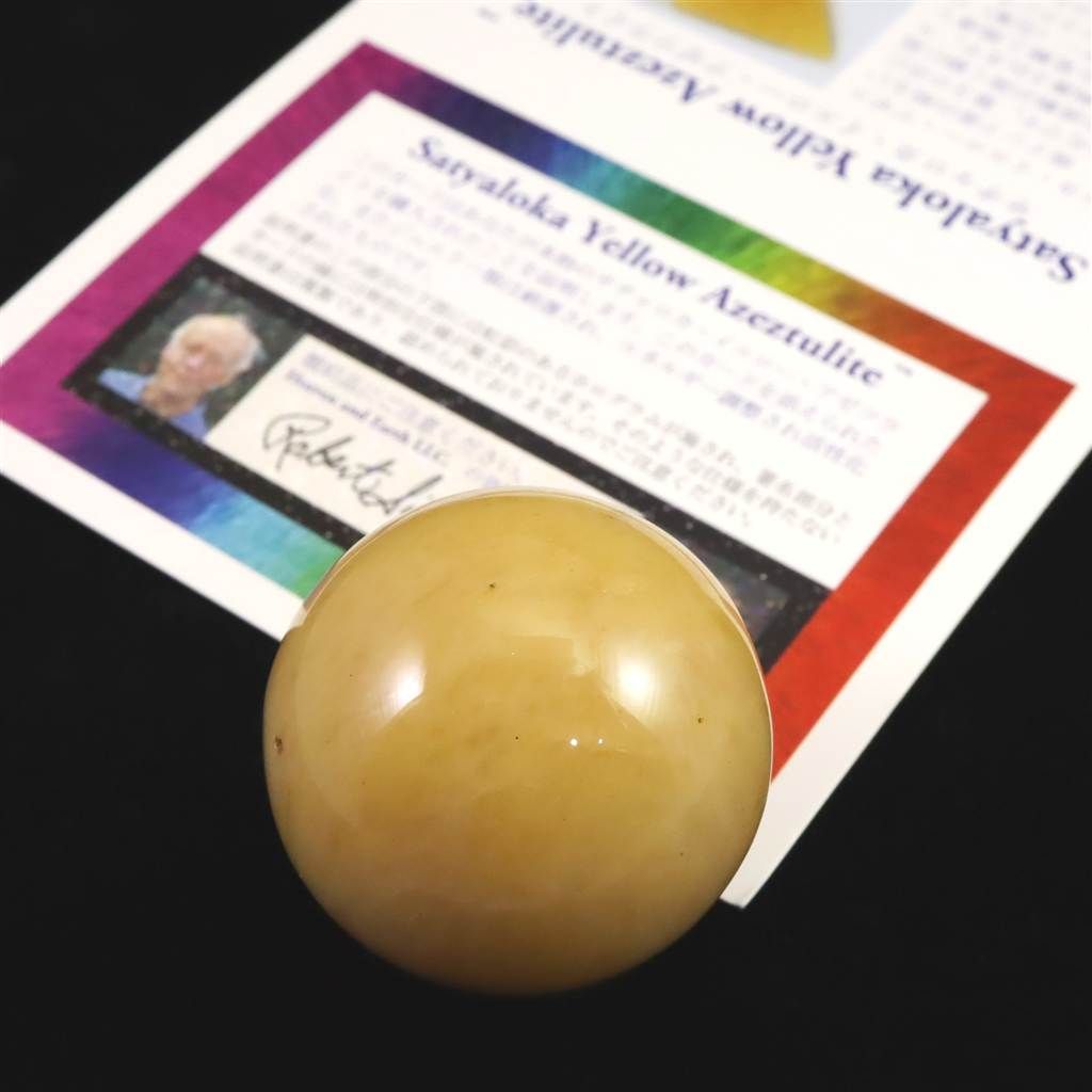  H E社 サチャロカイエロー アゼツライト 40mmスフィア 証明書付 90 7g 榎本通商33054 鉛筆立て 置物 インテリア小物