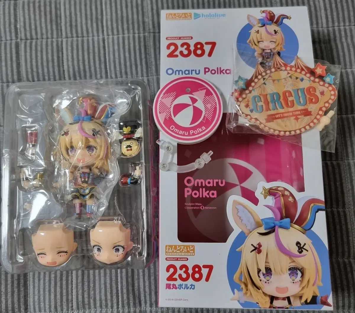 オマール ポルカ ねんどろいど 2387 hololive ホロライブ 美少女 フィギュア