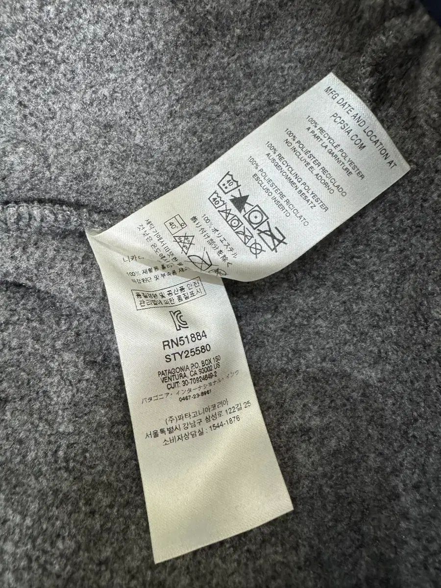 Synchilla シンチラ