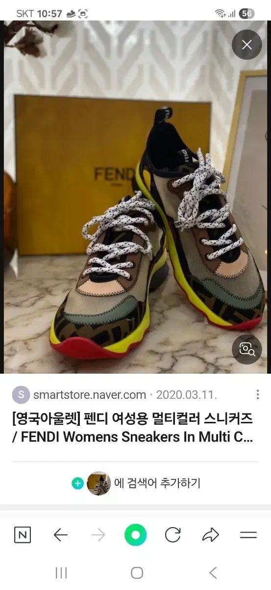 FENDI フェンディ レディース マルチ COLOR スニーカーㅡ