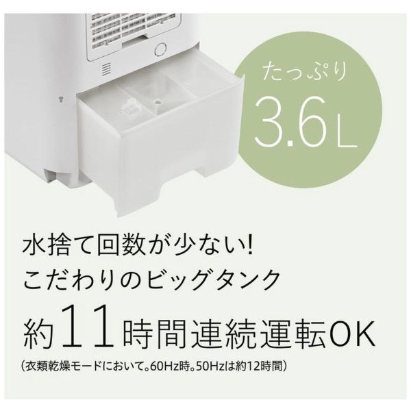 コロナ 衣類乾燥除湿機 CDSCタイプ CDSC-H8024X-W ホワイト CORONA