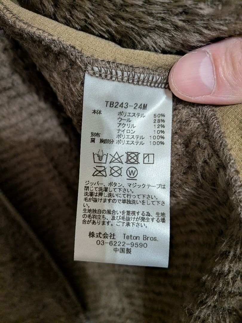  Teton Bros.OCTA Highloft Hoody Lブラウン ジャケット アウター