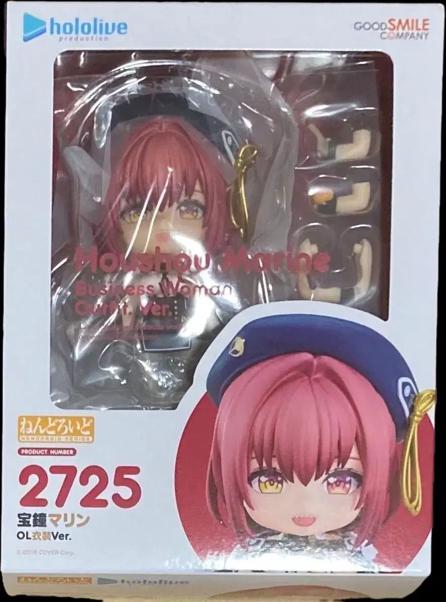 未開封 宝鐘マリン ねんどろいど 2725 OL衣装 hololive(ホロライブ