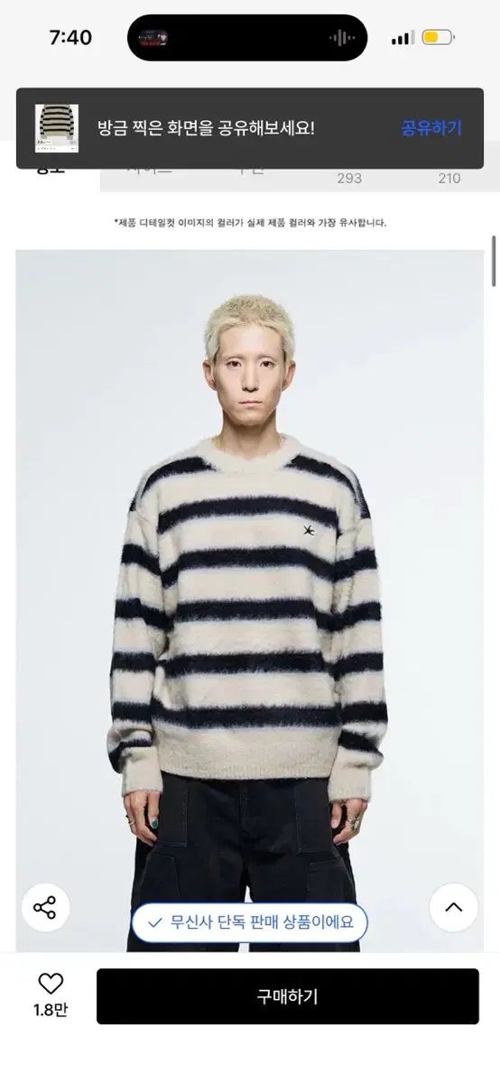 モヘア ニット 114 000